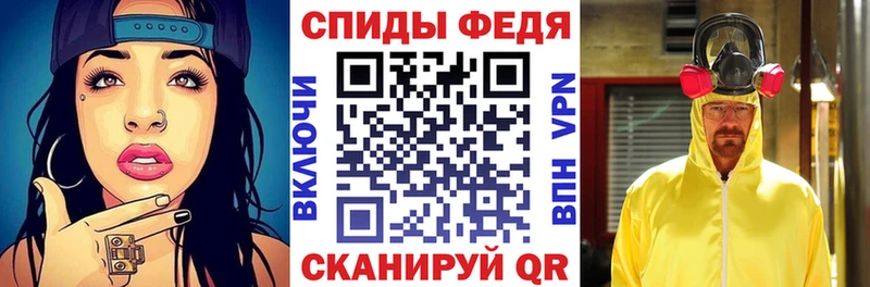 АМФЕТАМИН VHQ  Купить  Кимовск 