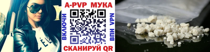 Альфа ПВП VHQ  Купить где  Кимовск 