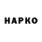 Canna-Cookies конопля Maksim Buriy