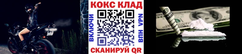 Купить где  Кимовск  Cocaine Fish Scale 