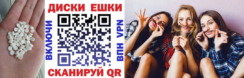 Купить где  Кимовск  ЭКСТАЗИ 300 mg 
