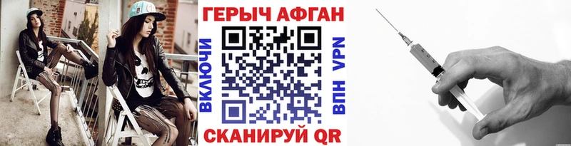 ГЕРОИН герыч  Купить  Кимовск 