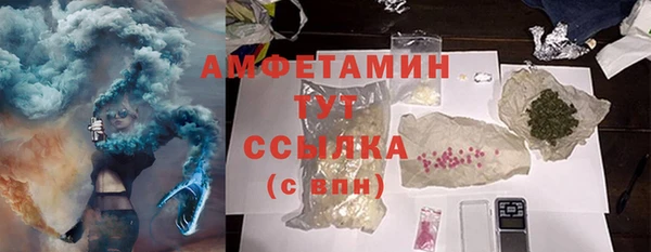 MESCALINE Михайловск
