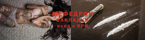 ECSTASY Белая Калитва