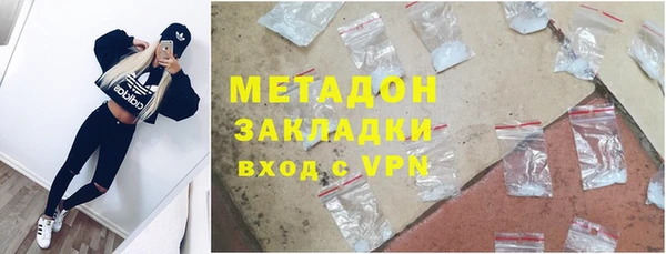 ECSTASY Белая Калитва