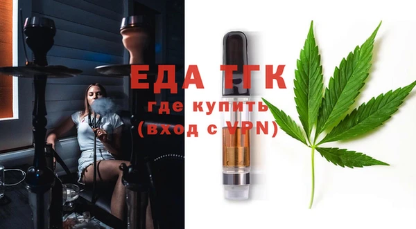 MESCALINE Бикин