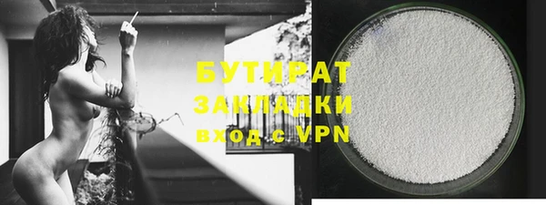 MESCALINE Михайловск