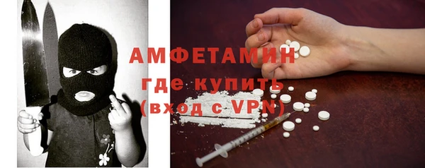 ECSTASY Белая Калитва