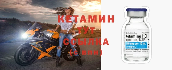MDMA Белая Холуница