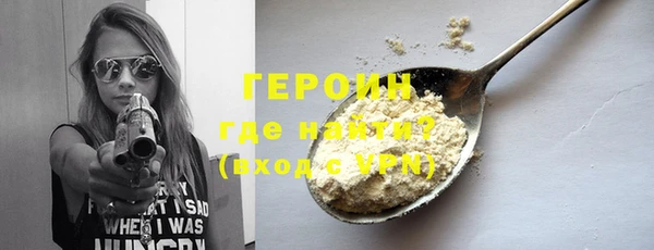 дистиллят марихуана Михайлов
