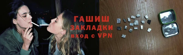 экстази Навашино