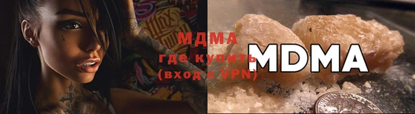 соль курить ск Михайловка