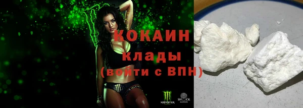 соль курить ск Михайловка