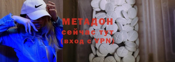 стаф Наволоки