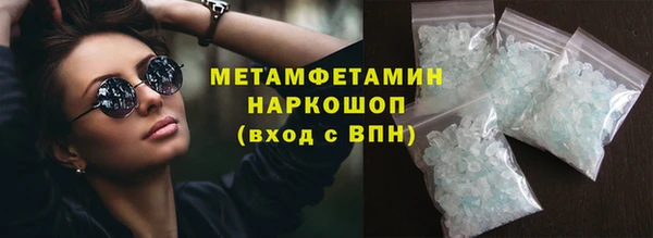 соль курить ск Михайловка