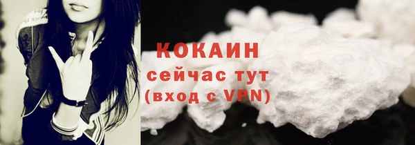 соль курить ск Михайловка