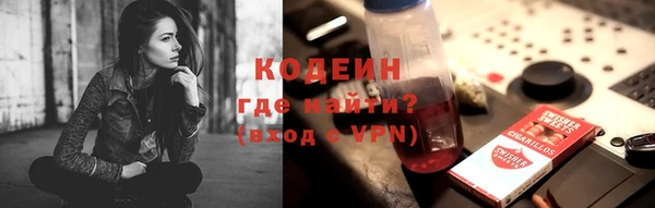 MESCALINE Бикин