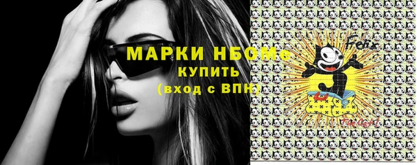 соль курить ск Михайловка
