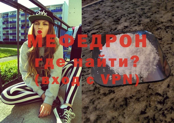 MESCALINE Михайловск