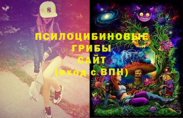 MESCALINE Михайловск