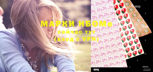 MESCALINE Михайловск