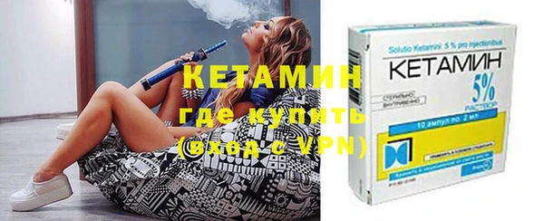 индика Бежецк