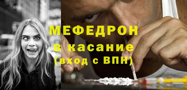 соль курить ск Михайловка