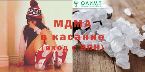mdma Беслан