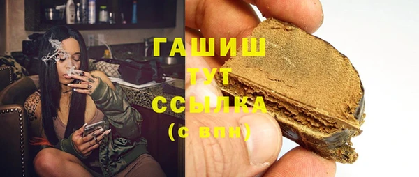 соль курить ск Михайловка