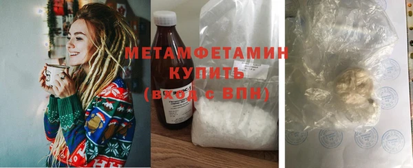 MDMA Белая Холуница