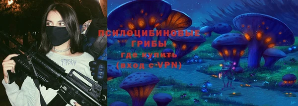 соль курить ск Михайловка