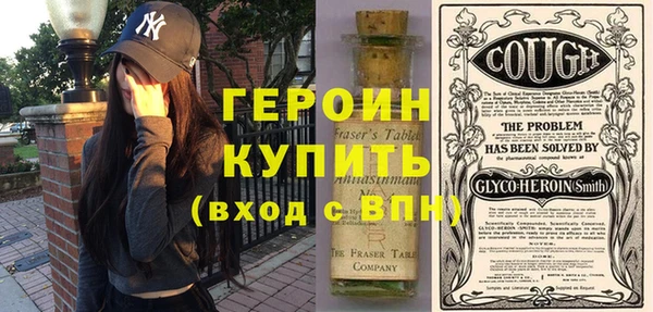 MDMA Белая Холуница