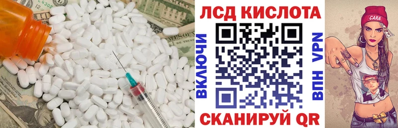 LSD-25 экстази ecstasy  Купить закладки  Кимовск 