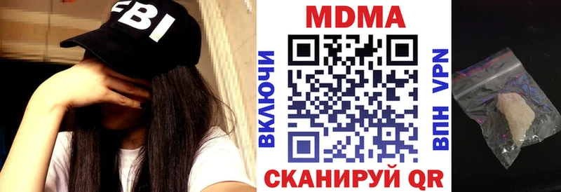 МДМА Molly  Купить закладки  Кимовск 